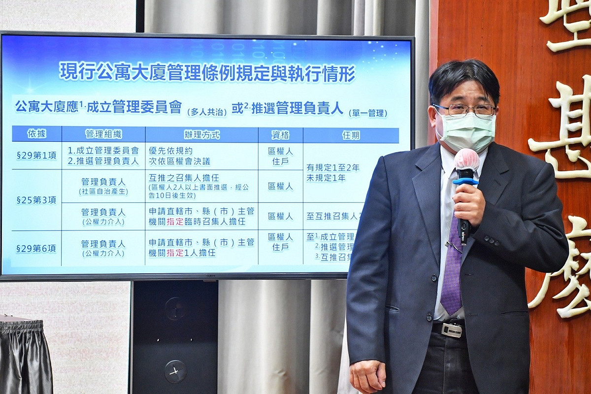 內政部營建署長吳欣修今（24）天在行政院會後記者會，說明「公寓大廈管理條例」部分條文修正草案。 圖：行政院提供