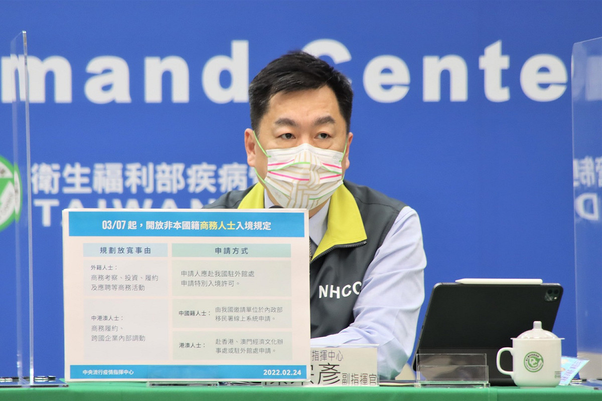 中央流行疫情指揮中心副指揮官陳宗彥。 圖：中央流行疫情指揮中心／提供