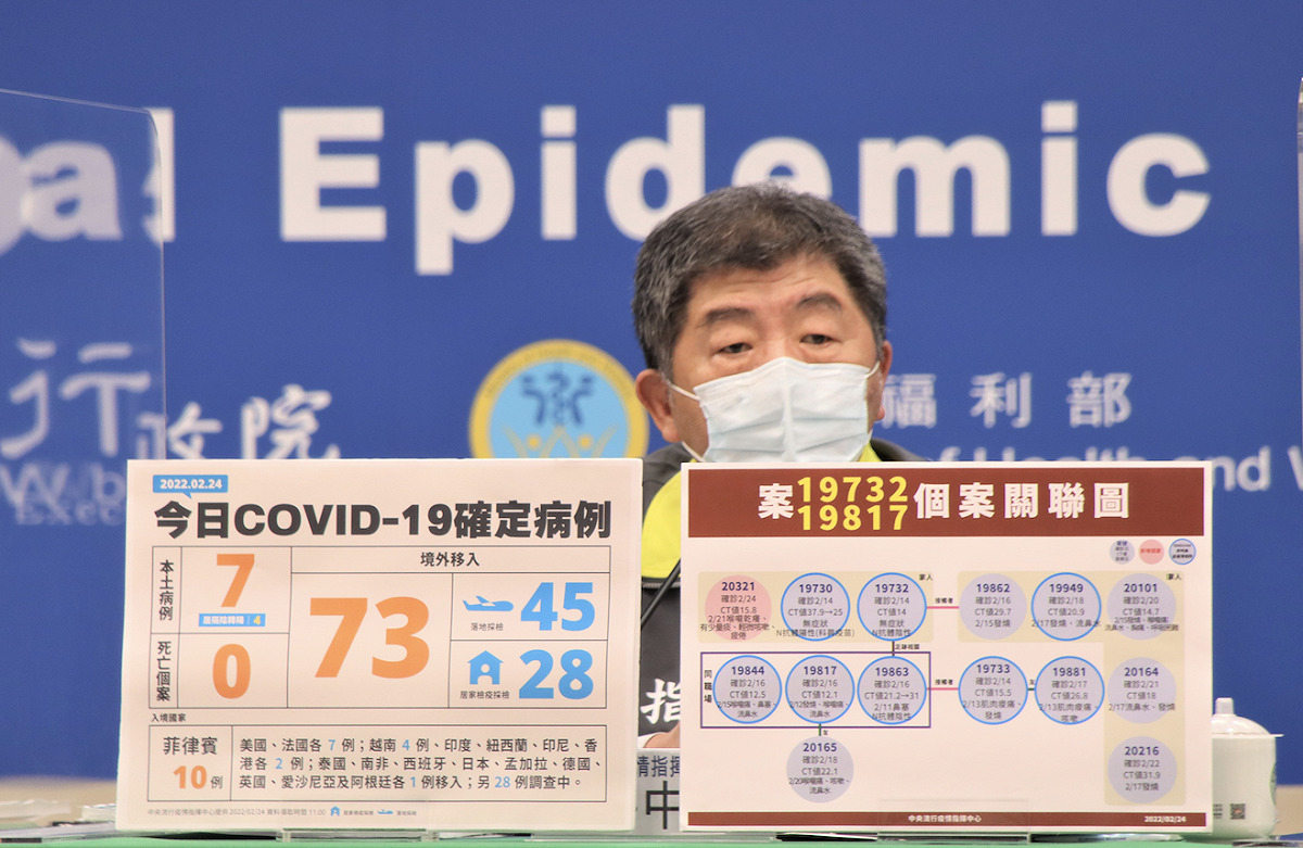 中央流行疫情指揮中心指揮官陳時中。 圖：中央流行疫情指揮中心/提供