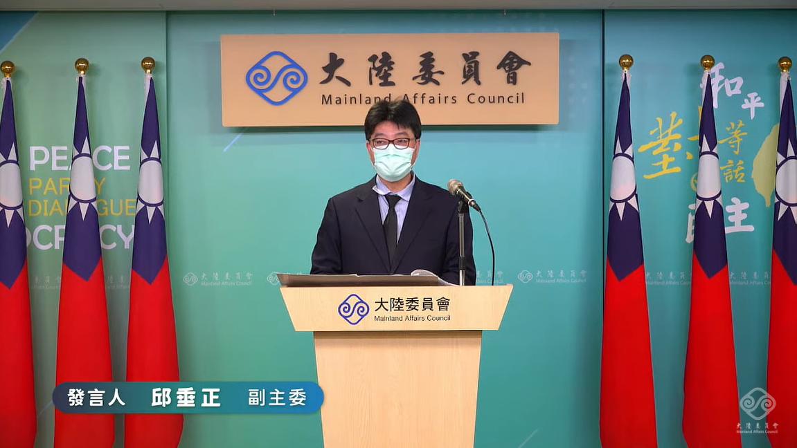 大陸委員會副主任委員兼發言人邱垂正。 圖：擷自直播畫面
