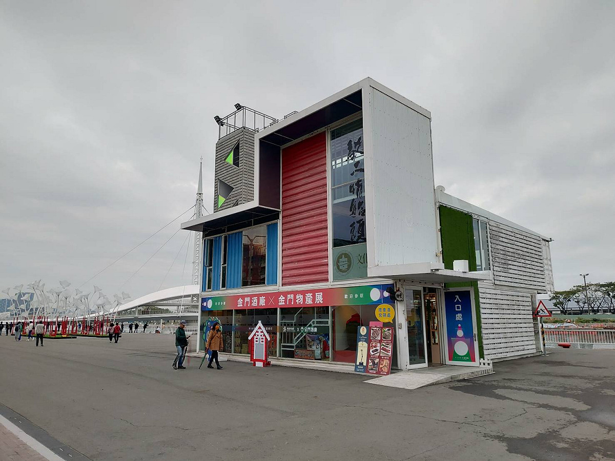 台灣燈會期間限定的金門酒廠暨金門物產館。 圖：金酒公司提供