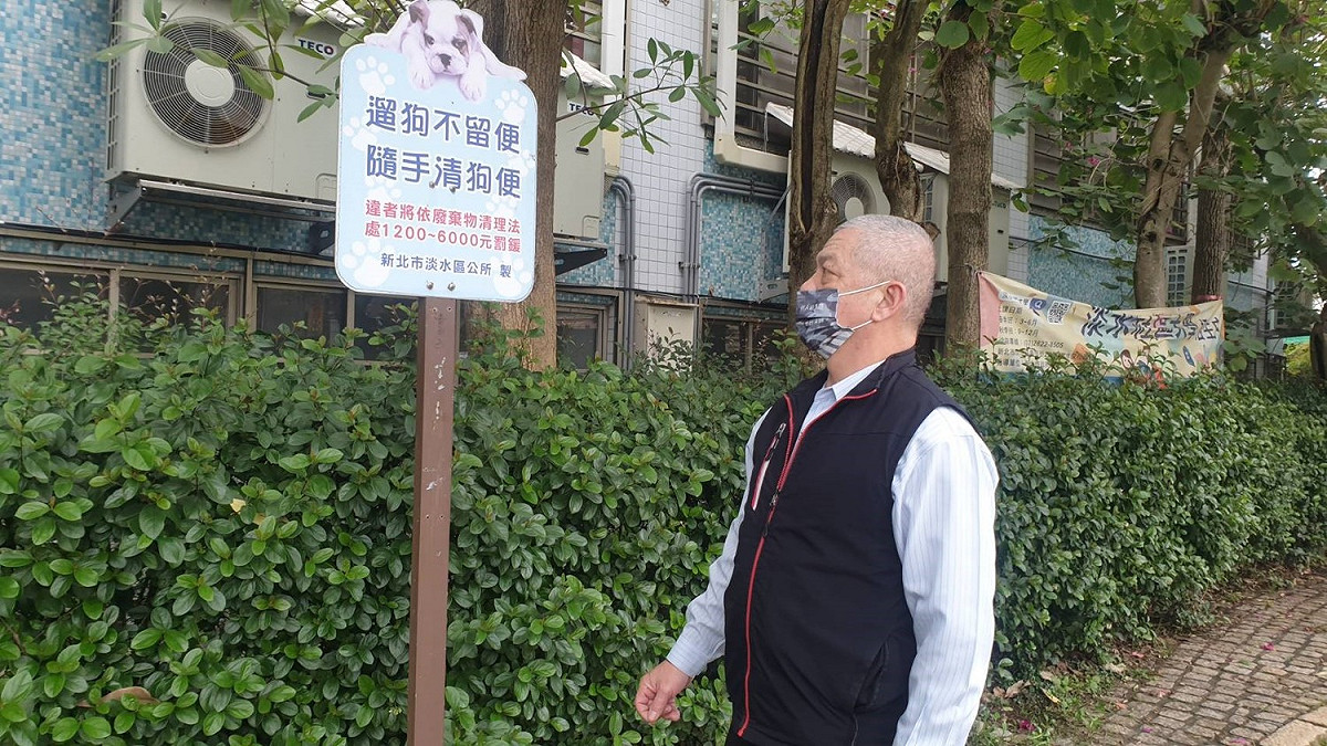 林文成致力維護里內環境清潔成為友善動物社區標竿。 圖：新北市動保處提供