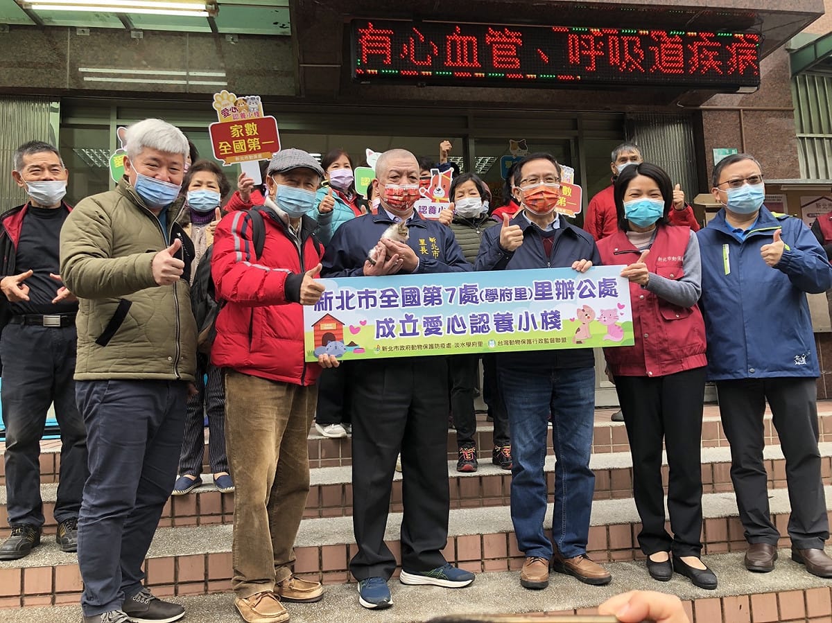 淡水區學府里成立全國第7處里辦公室設置毛寶貝愛心認養小棧。 圖：新北市動保處提供