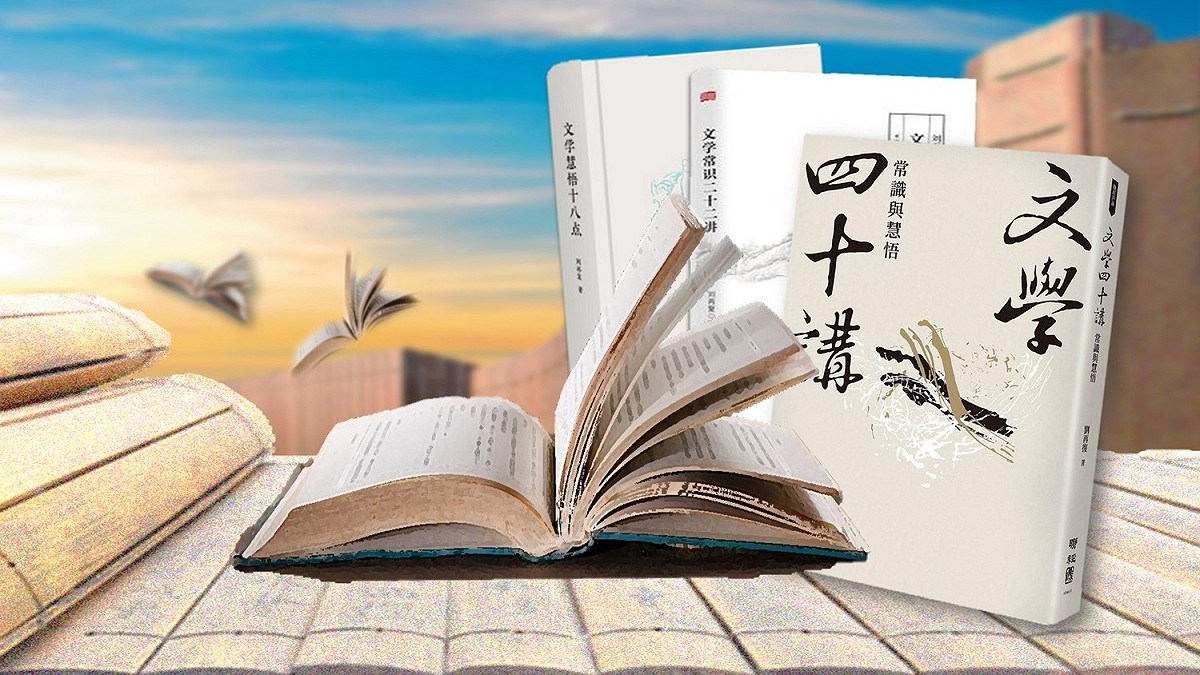 朱玉昌觀點》複雜事簡單化 彌補人生缺陷的常識與慧悟