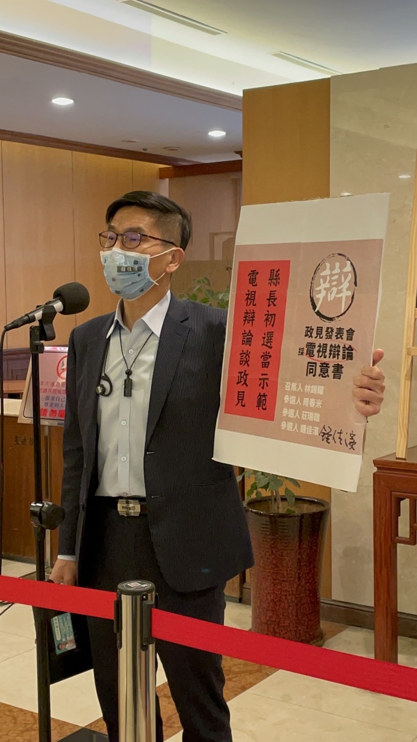 鍾佳濱邀請對手電視辯論。 圖：鍾佳濱辦公室提供
