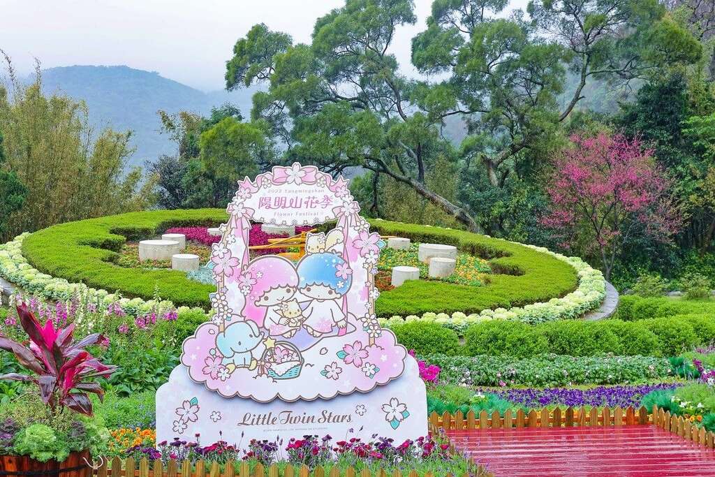陽明山花季雙星仙子打卡裝置。 圖：取自台北旅遊網