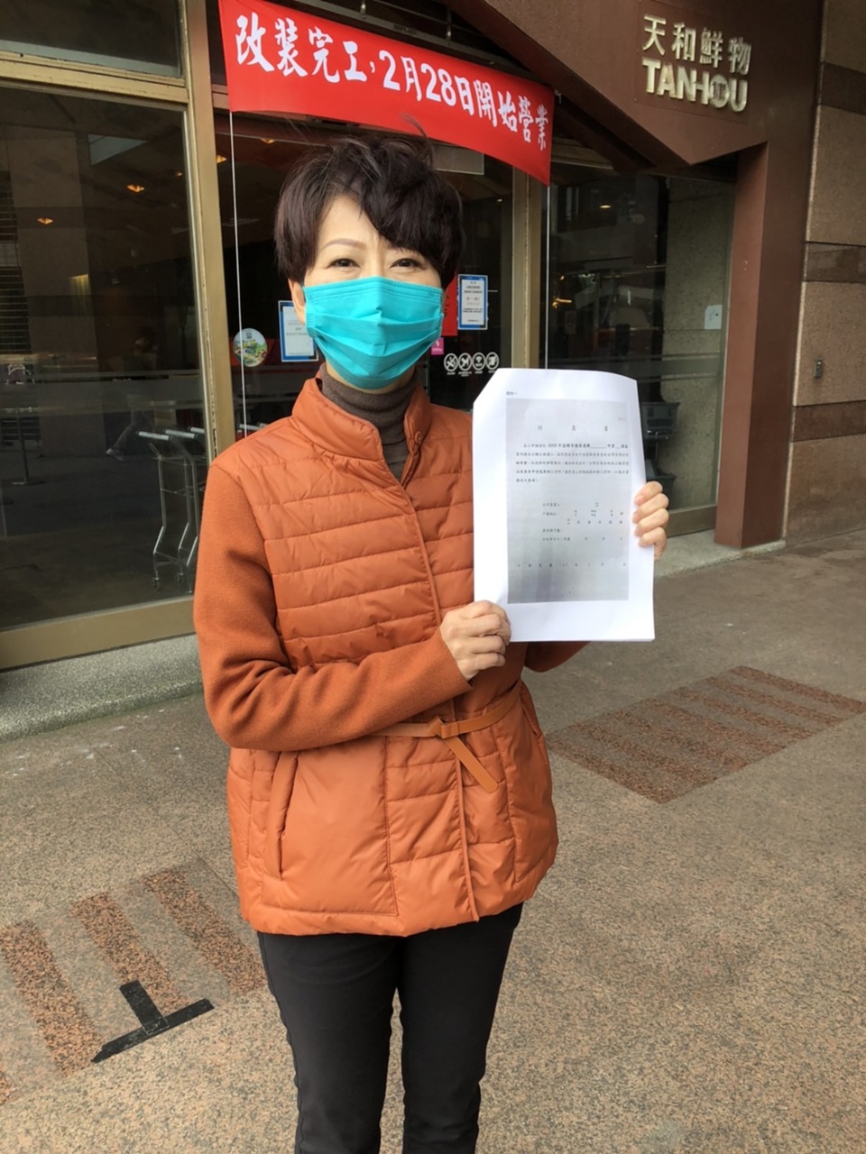民進黨立委陳亭妃 圖：陳亭妃提供