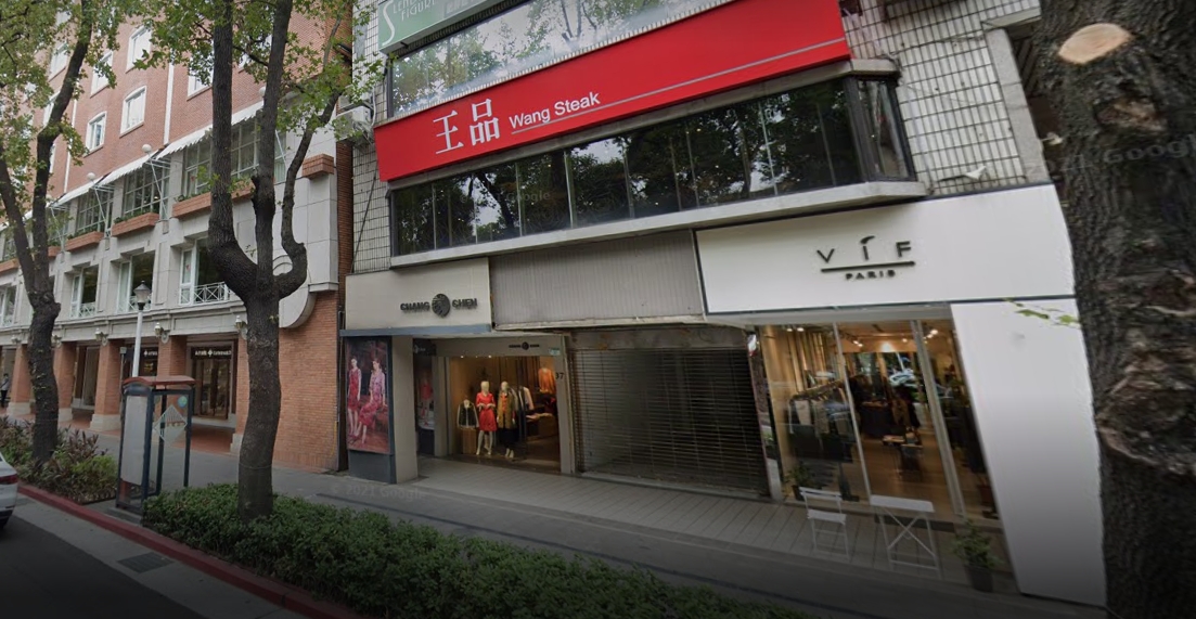 對於旗下APP個資外洩問題，王品集團表示，已經發布超過500萬通簡訊提醒消費者。 圖：翻攝自Google Maps
