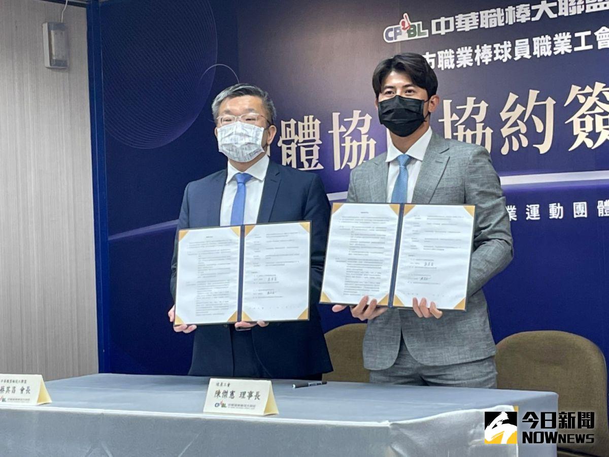 中職與球員工會簽訂團體協商，會長蔡其昌與陳傑憲代表簽約。 圖／吳政紘攝