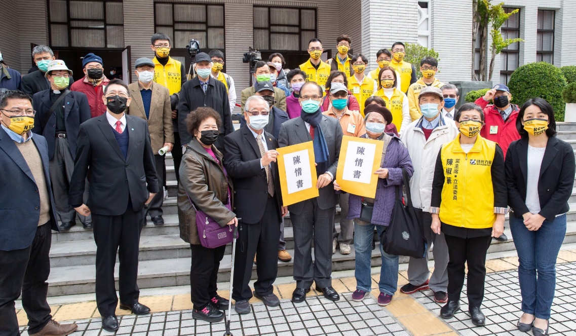 時力與民團向游錫堃陳情。 圖：時代力量提供