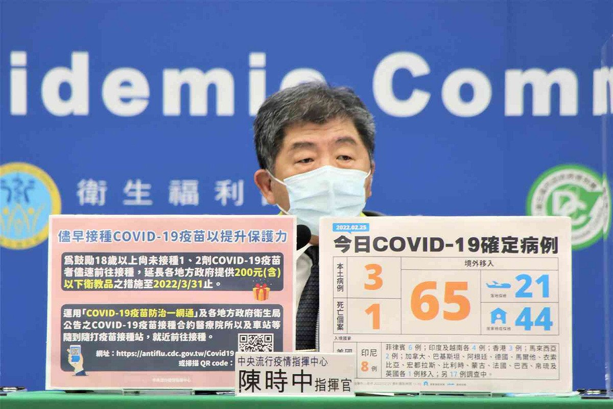 陳時中表示，接種疫苗對於預防死亡和重症很有幫助，呼籲大家趕緊打疫苗。 中央流行疫情指揮中心／提供