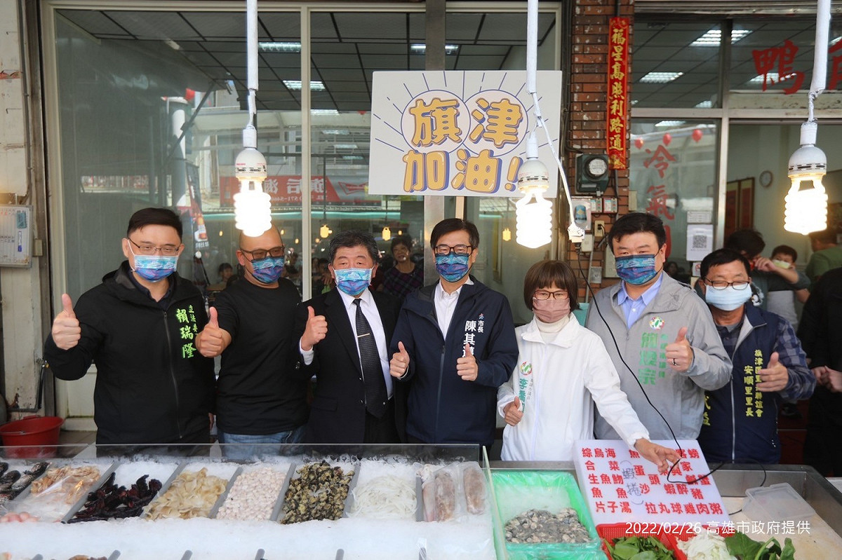 高雄市長陳其邁陪同衛福部陳時中部長逛旗津。 圖／高雄市政府提供