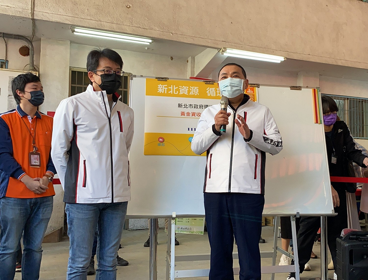 侯友宜至中和區德穗里黃金資收站視察，感謝志工及清潔隊協助回收工作，也感謝所有參與回收的民眾愛護環境。