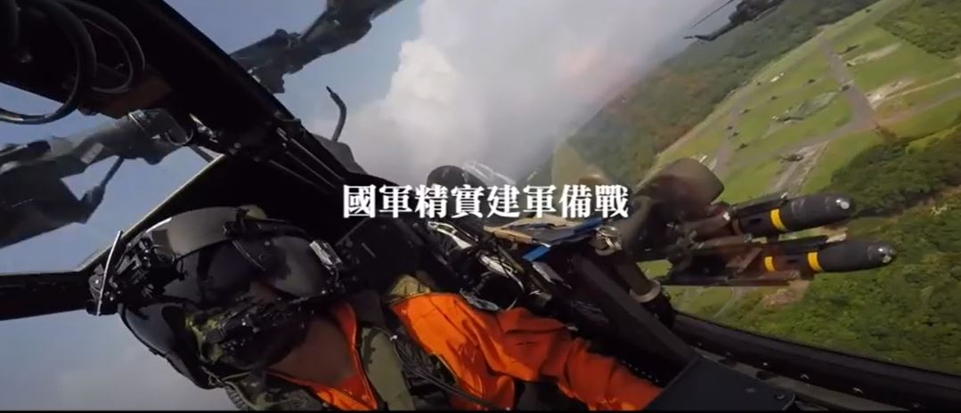 國防部強調，國軍保持警戒，持續密切掌握台海附近的軍事動態。 圖：國防部提供