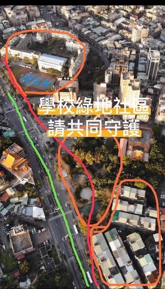 新北土城愛綠協會質疑，為什麼雙北市政府萬大線LG11站，要破壞土城金城公園與土城國小，而且還是《去直取彎》，特地從筆直的金城路上，彎進金城公園、百年的土城國小，靠近民宅4公尺。 圖/《新北看守土城愛綠協會》提供