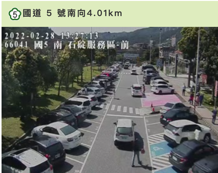 國道5號北向宜蘭至坪林路段，預計恐將壅塞至今日晚間8：00。（圖為國道5號南向石碇服務區） 圖：翻攝自高公局即時路況影像