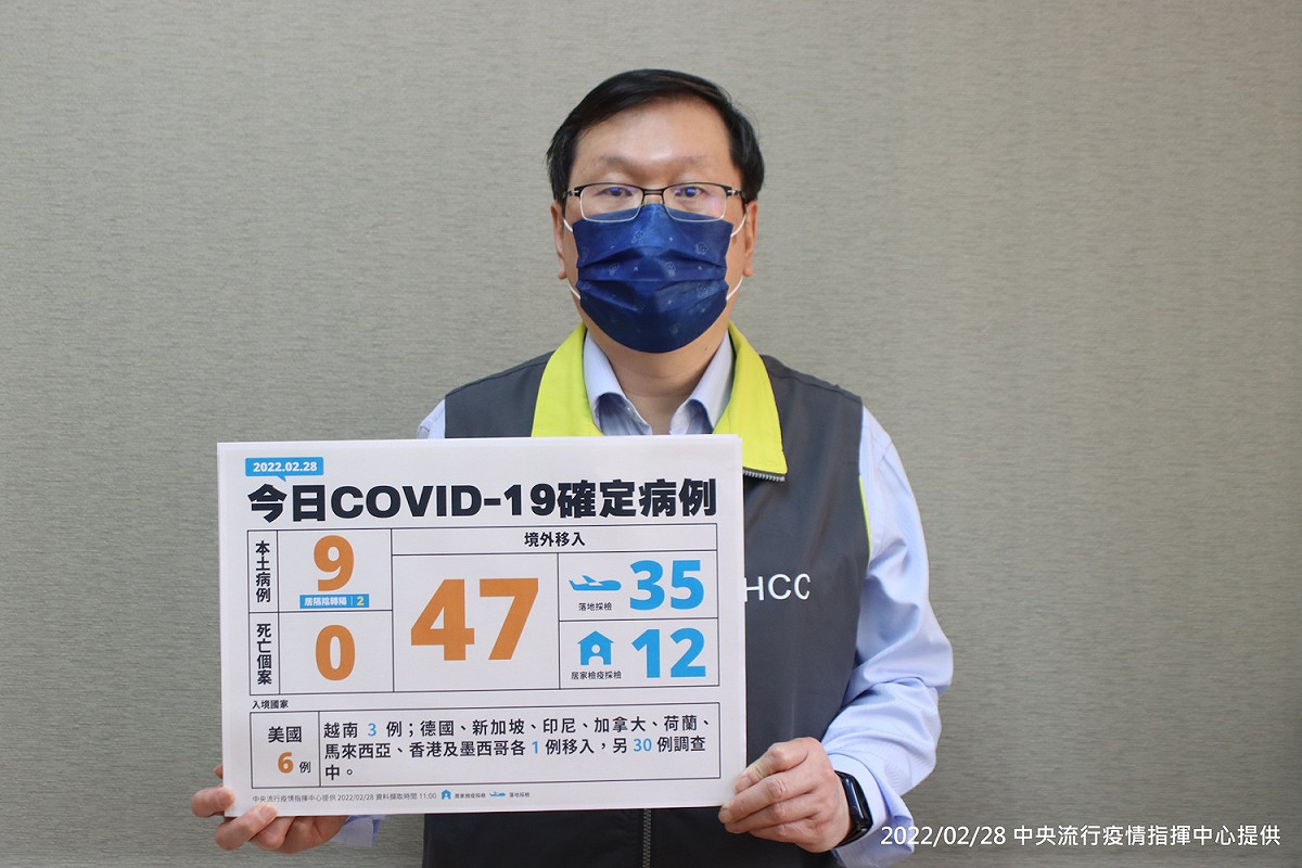 中央流行疫情指揮中心發言人莊人祥 圖：中央流行疫情指揮中心/提供