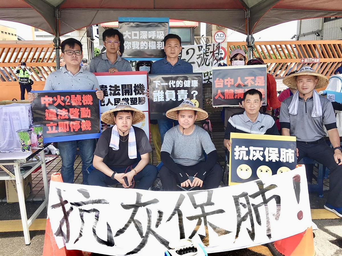 中火排放廢水案台電敗訴確定，曾到中火大門口絕食抗議的議員羅廷瑋表示，這是「遲來的正義」。 圖：羅廷瑋/提供