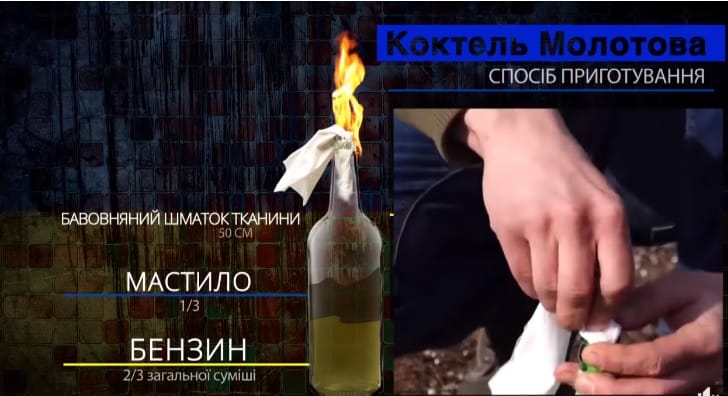烏克蘭軍方教導民眾自製汽油彈。 圖: General Staff of the Armed Forces of Ukraine