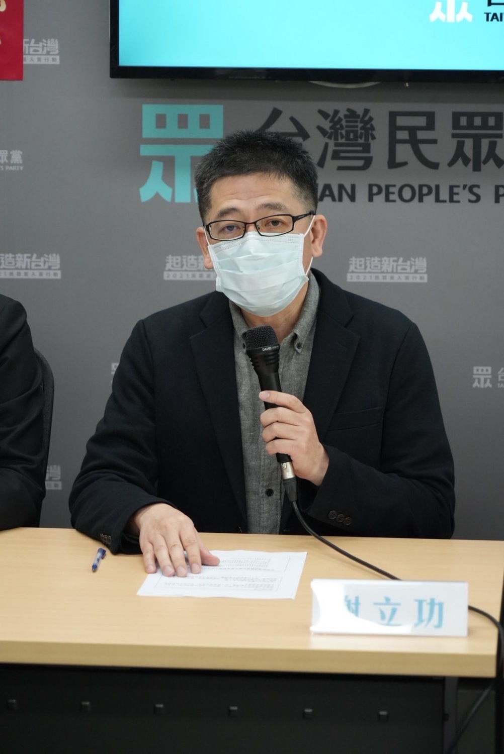 民眾黨秘書長謝立功。 圖：民眾黨 ／ 提供