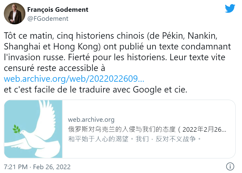 蒙田研究所（Institut Montaigne）亞洲議題專家高德蒙（François Godement）在推特轉貼中國5位歷史學者連署的「俄羅斯對烏克蘭的入侵與我們的態度」一文。 圖：截自François Godement Twitter
