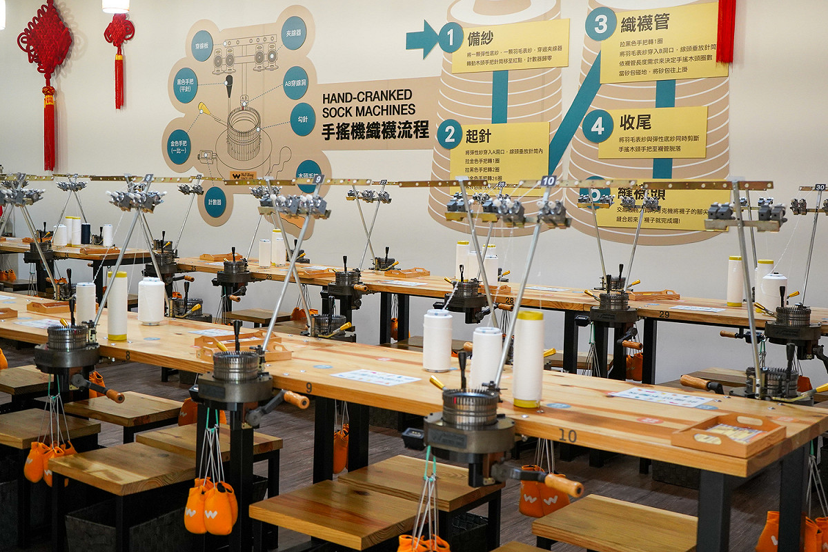觀光工廠吳福洋襪子故事館活動當日設攤辦理DIY活動。 圖：林口區公所 / 提供