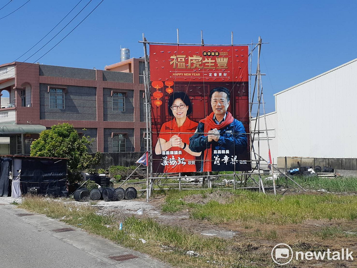 翁章梁獲民進黨嘉義縣黨部支持，確認母雞角色，縣議員選將合體看板高高掛。 圖：蔡坤龍/攝