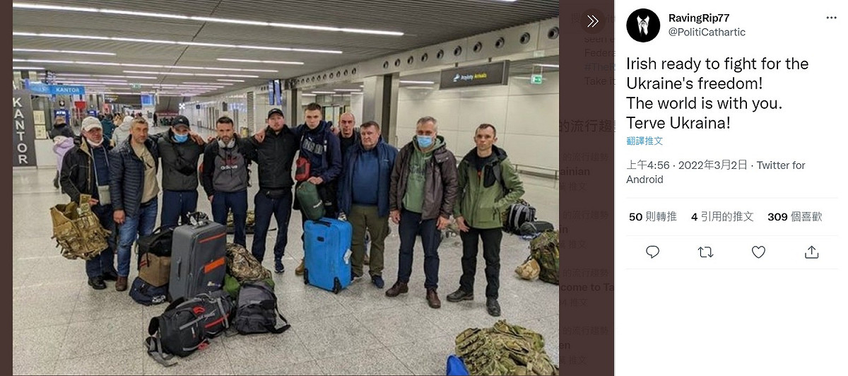 推特帳號「RavingRip77」2日放上10名男子在機場集合的照片，推文寫「愛爾蘭人準備為烏克蘭的自由而戰！」 圖：RavingRip77推特截圖