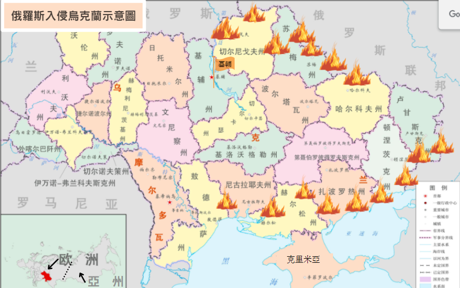 圖為烏克蘭地圖，火焰標示為俄羅斯目前攻入烏克蘭的區域。 圖：新頭殼製作