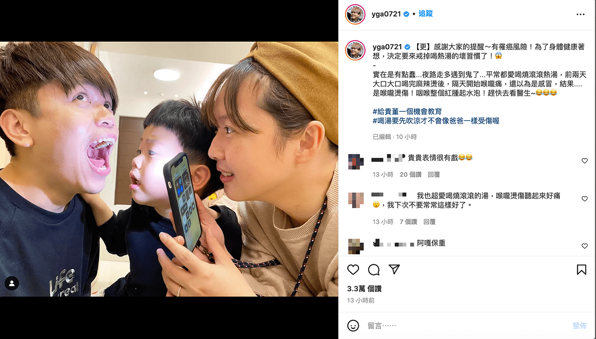 蔡阿嘎「喉嚨痛」就醫，竟藏罹癌風險。 圖：翻攝自蔡阿嘎IG(@yga0721)