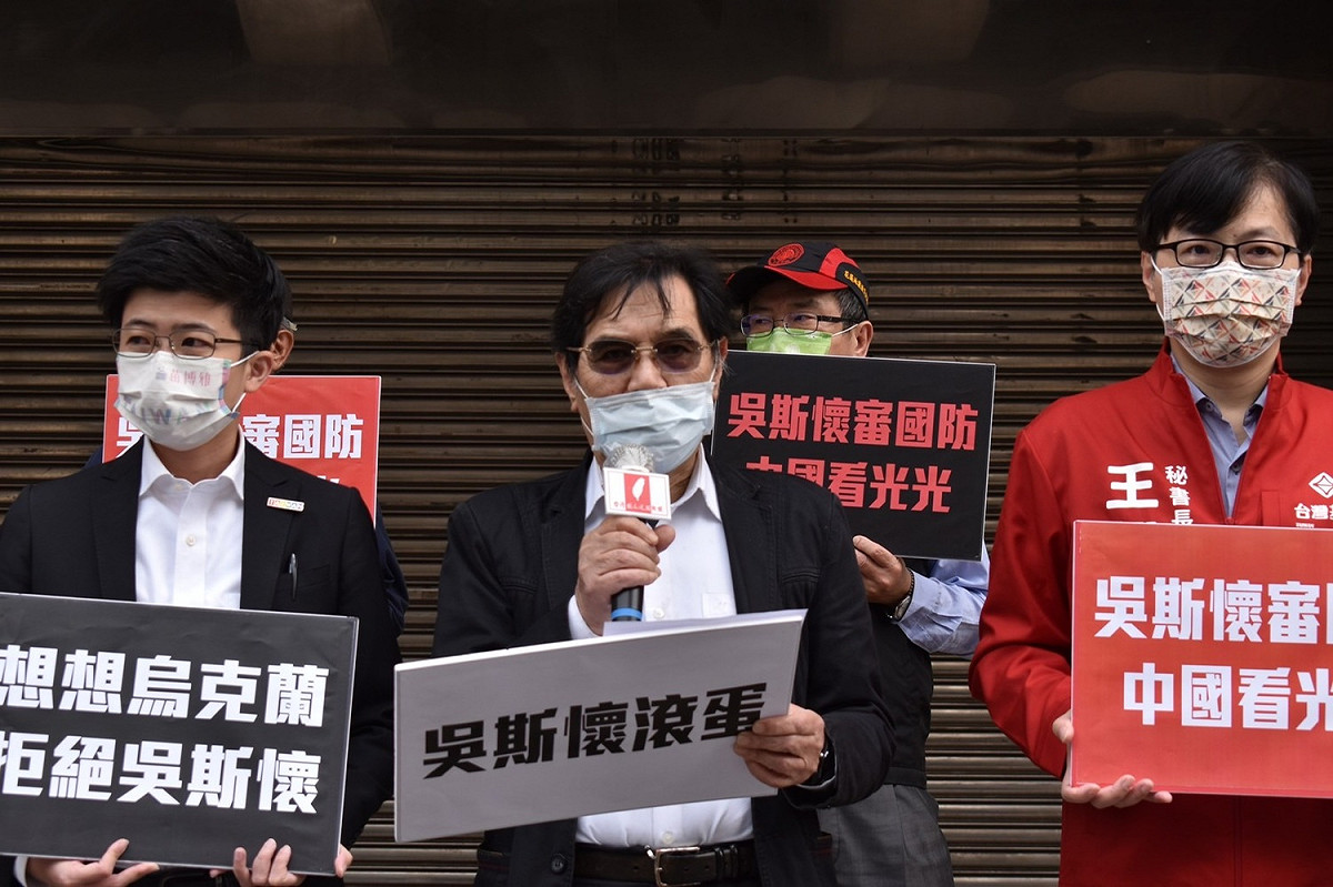 台灣獨立建國聯盟主席陳南天（中）號召獨派團在立法院外召開「中共同路人，吳斯懷滾蛋」記者會，抗議國民黨立委吳斯懷加入國防外交委員會。 圖：台獨聯盟提供
