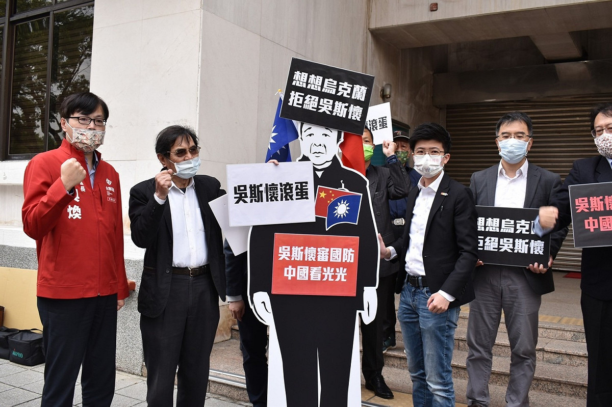 台獨聯盟今召開「中共同路人，吳斯懷滾蛋」記者會。 圖：台獨聯盟提供