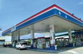 中油公司31日宣布，依浮動油價機制計算，自1日凌晨零時起，調降各式汽、柴油價格每公升各0.6元。 圖：翻攝經濟部官網