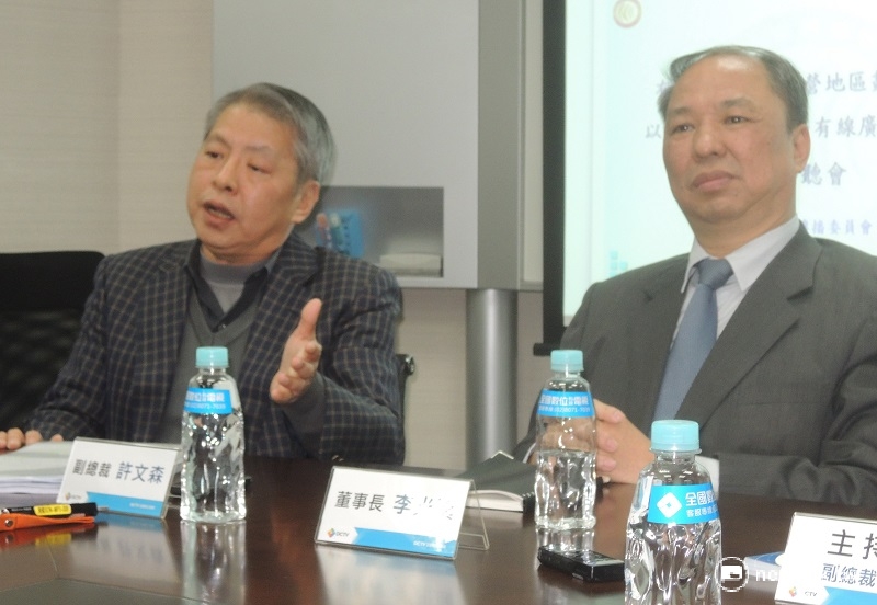 全國數位基於收視戶的權益、產業的轉型與升級、不公平的競爭，14日召開記者會控訴大富媒體旗下的頻道代理商，破壞公平競爭原則。 圖：陳冠廷/攝