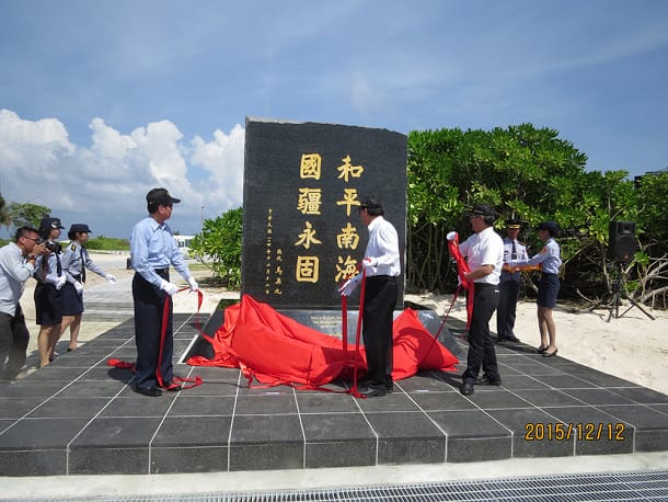 今年1月總統馬英九親自登上太平島，如今 外交部「弘聲專案」第一次邀請外國媒體登島參訪。 圖：內政部提供