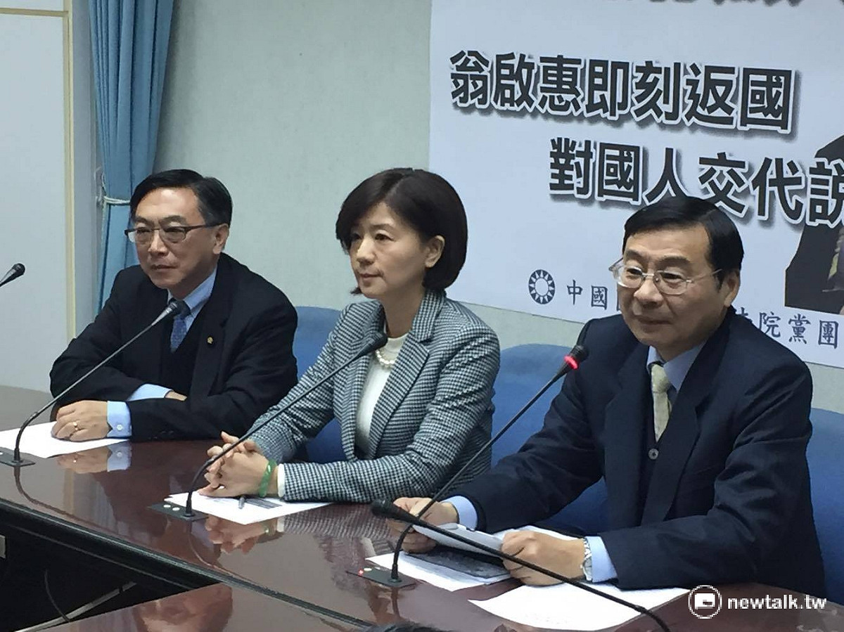 國民黨立委王育敏、曾銘宗與陳宜民24日在黨團召開記者會，針對翁啟惠與浩鼎間的爭議，呼籲翁啟惠應該即刻返國說明。 圖：鄭佑漢/攝