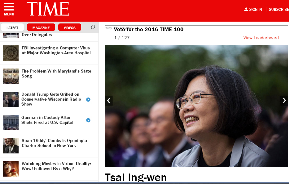 台灣準總統蔡英文入選美國《時代》雜誌百大影響力人物榜，目前在網路票選中獲得1.1%的支持度。 圖：翻攝《時代》雜誌官網