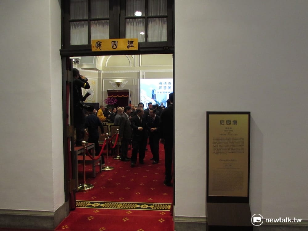 經國廳門口擺放說明蔣經國一生貢獻。 圖：邱珮文/攝