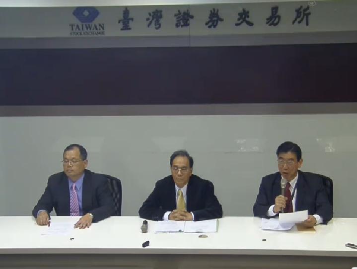 鴻海集團董事副總裁戴正吳以及鴻海、鴻準兩公司發言人30日下午在證交所宣布「鴻夏戀」的重大訊息。 圖：截自證交所官網
