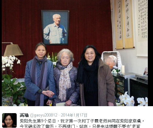 高瑜（右）表示，「反正中國現在就是天羅地網。我就有這個感覺。中國沒有辦法，人就跟進了蜘蛛網是的，你爬到哪兒，都是給沾上的」。圖中為「天安門母親」丁子霖。 圖：翻攝自高瑜推特（資料照片）