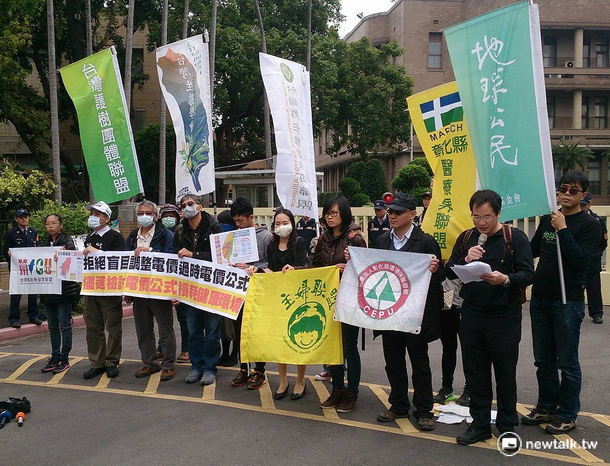 多個環保團體1日上午到行政院門口抗議，要求暫緩電價調降，重新檢討電價公式。 圖：邱珮文/攝