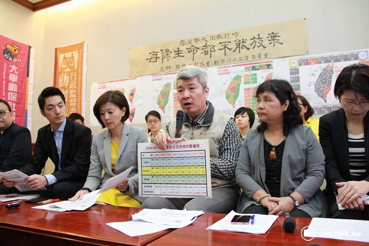 關懷生命協會與朝野立委1日在立法院召開記者會「零安樂死倒數計時」，針對2017年即將落實動物「零安樂死」，呼籲政府要確切落實，並且相關配套也要跟上，避免政策實施前，許多動物遭受魚池之殃。 圖：鄭佑漢/攝