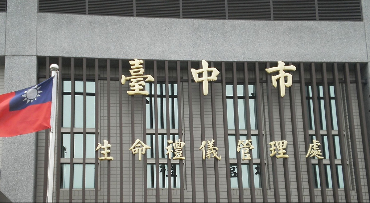 台中市生命禮儀管理處卻在公墓納骨塔位附近張貼海報，要求塔位家屬卸下貼在櫃位門上的往生者照片，以維護塔骨塔的景觀和整齊，引發質疑。 圖片來源：台中市生命禮儀管理處