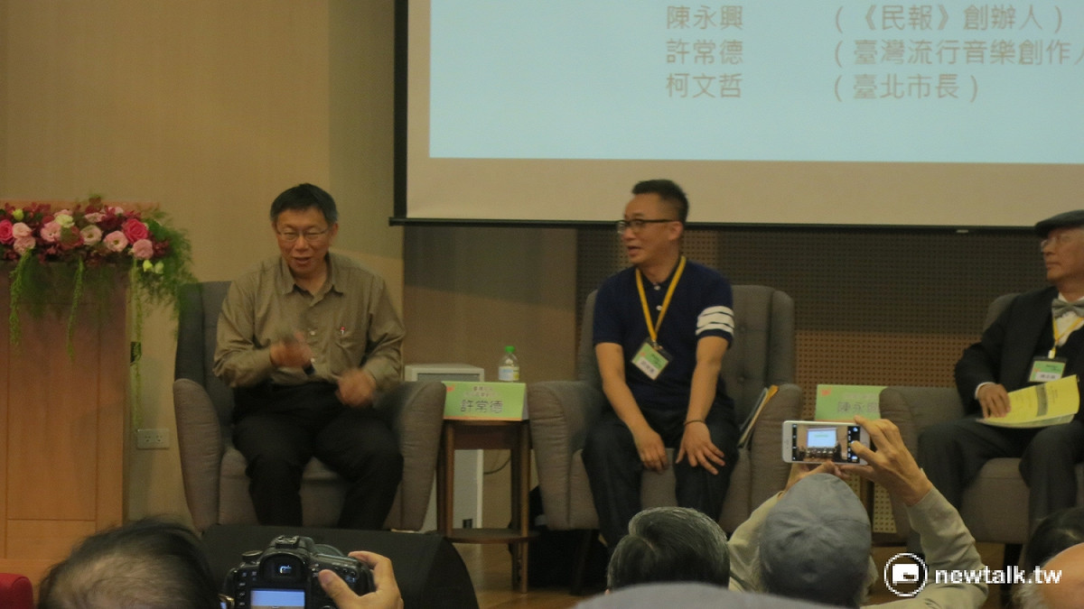 台北市長柯文哲6日下午參加「鄭南榕與言論自由」學術研討會，有學者建議拆除中正紀念堂，對此，柯文哲回應，若歸他管，中正紀念堂圍牆早就沒有了。 圖：呂佳峻/攝