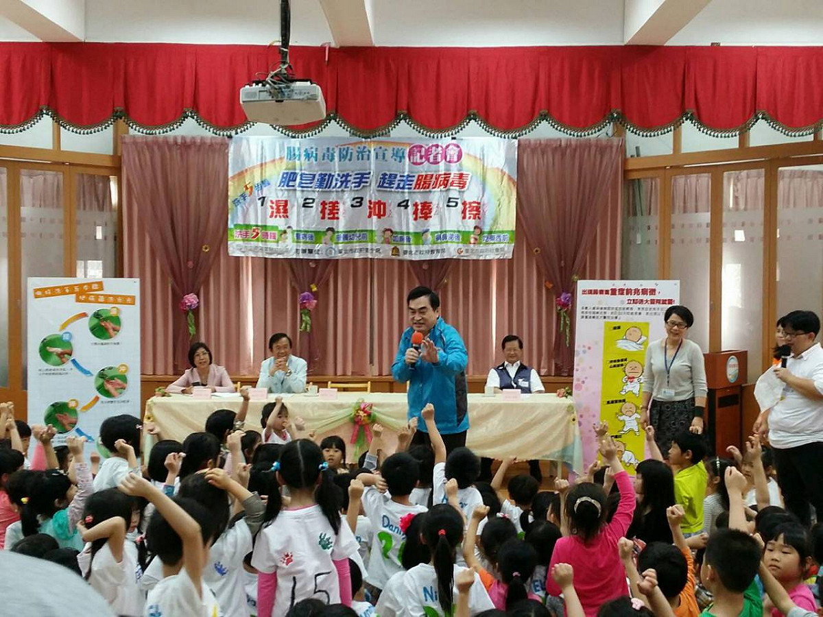 腸病毒即將進入流行期，北市衛生局8日提醒家長、孩童應勤洗手。 圖：台北市政府提供