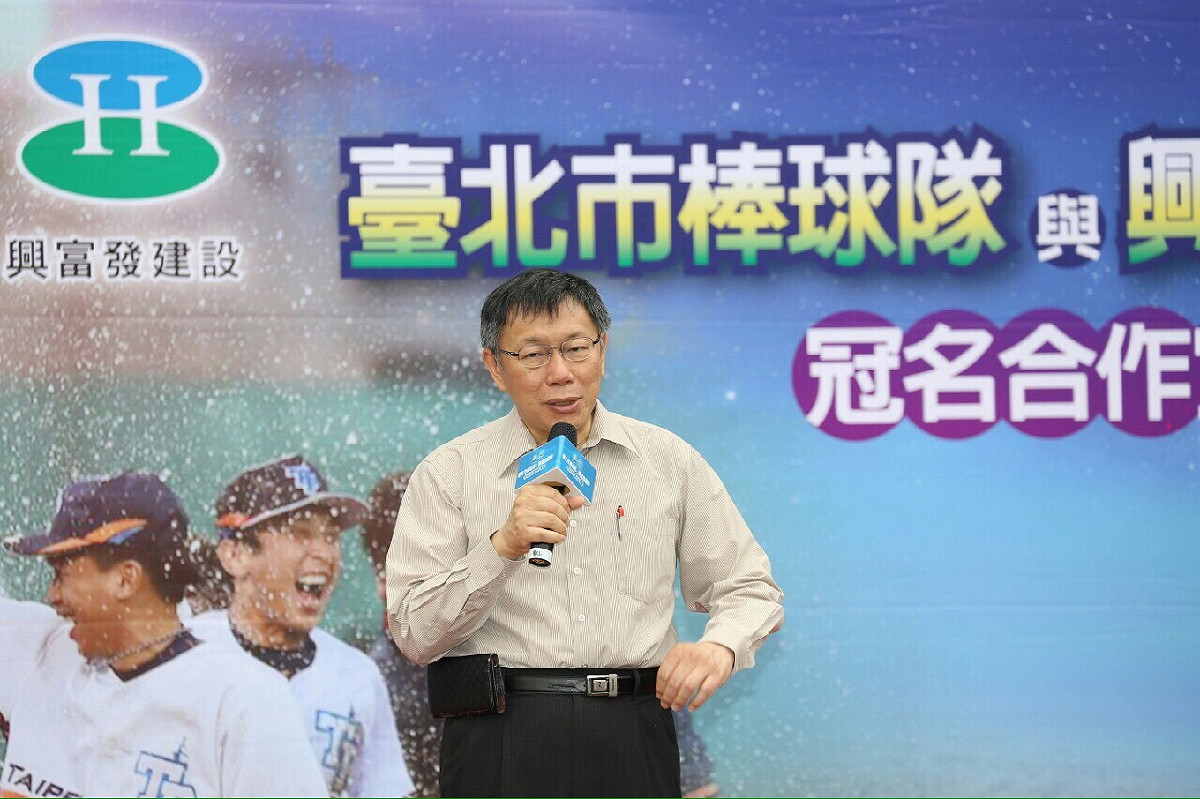台北市長柯文哲9日呼籲總統馬英九，為了藍綠和解，應該特赦阿扁。 圖片來源：台北市政府提供