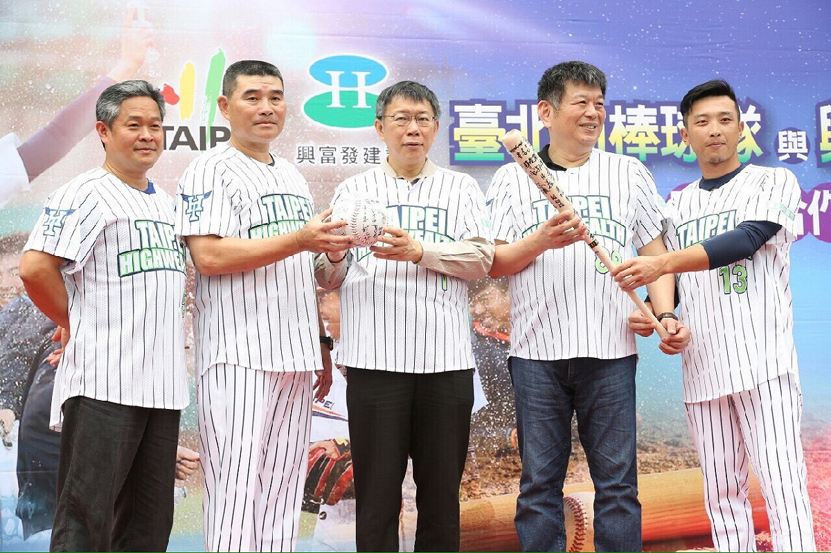 台北市長柯文哲9日出席興富發棒球隊冠名活動。 圖片來源：台北市政府