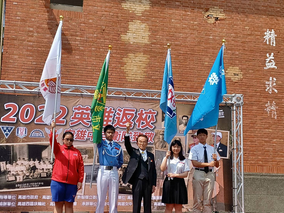 228雄中自衛隊英雄方振淵(中)與雄中、雄女、雄工、雄商學生代表。 圖：高雄市教育局  / 提供