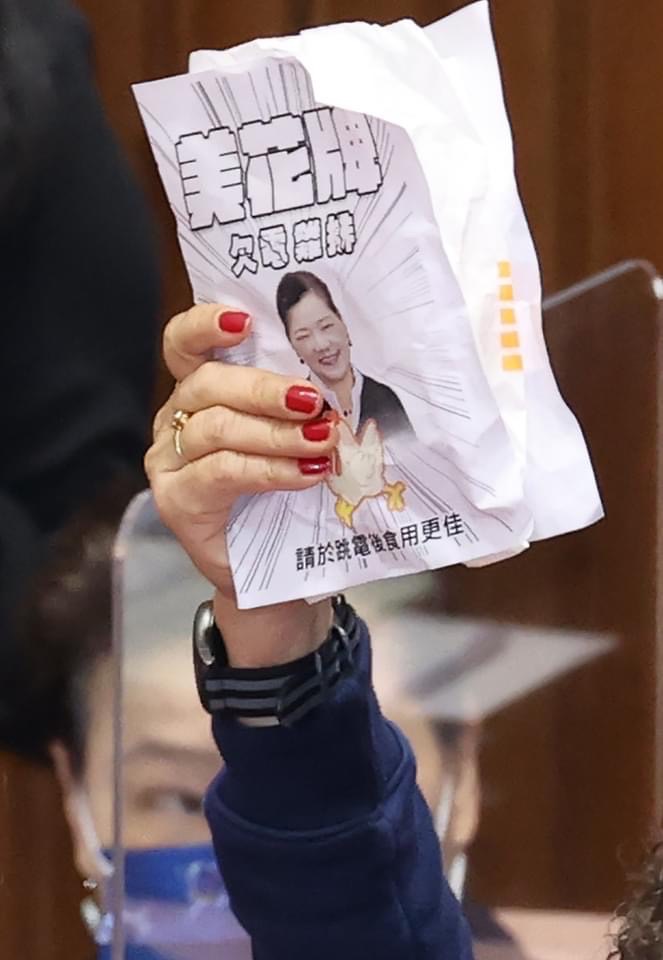 葉毓蘭貼出「美花牌欠電雞排」，酸「請於跳電後食用更佳」。 圖：翻攝自葉毓蘭臉書