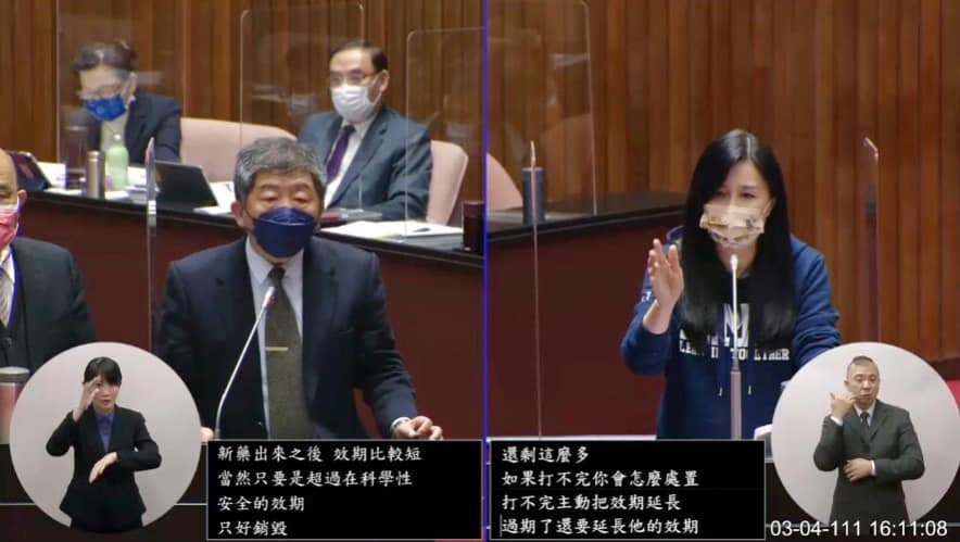 國民黨立委萬美玲質詢衛福部長陳時中。 圖：翻攝自萬美玲臉書